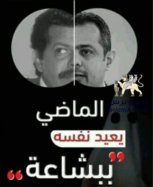المحامي العولقي: نتمنى أن يكون بيان مناشدة الانتقالي آخر تحذير وبعده طرد لعين عبدالملك 