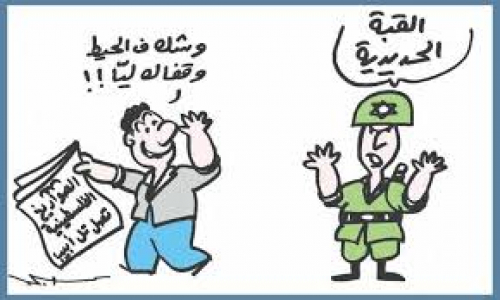 ما سبب الموقف العربي المتخاذل من القضية الفلسطينية؟