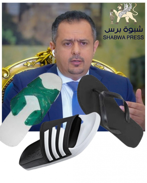 حكومة صناعة الأزمات.. الجنوب لن يصمت طويلا
