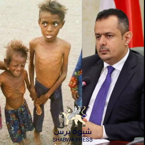 سياسيون: مؤامرة حكومة معين عبدالملك ضد أبناء الجنوب أصبحت مكشوفة
