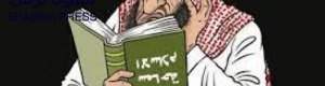 غزة والرصاصة الاخيرة بيد الاخوان المسلمين