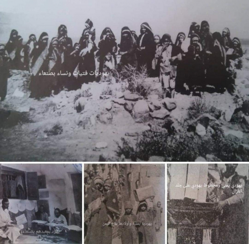 اليهود اليمنيين وأكبر هجرة في عملية البساط السحري 