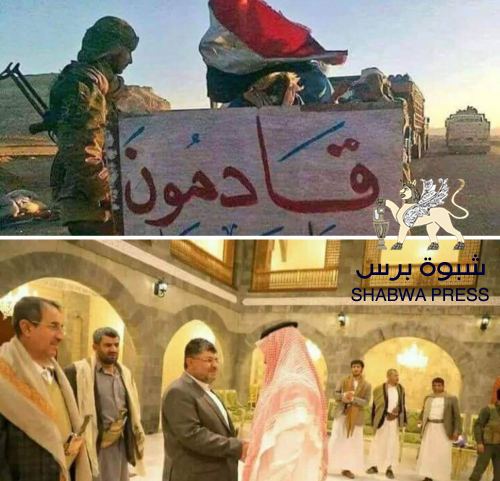 مسدوس: اعتراف السعودية بالحوثيين يسقط المركز القانوني للشرعية 