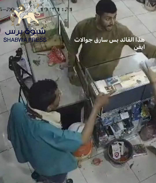 عشوائية عمل مدير امن عدن وانفلات مرؤوسيه الامنيين السيئين الفاشلين 