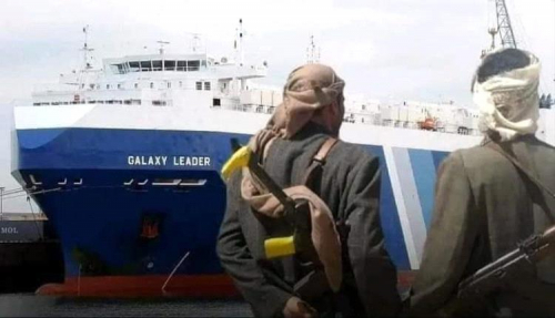 وكالة أنباء دولية تنشر تفاصيل إستيلاء الحوثيين علىLeader Galaxy