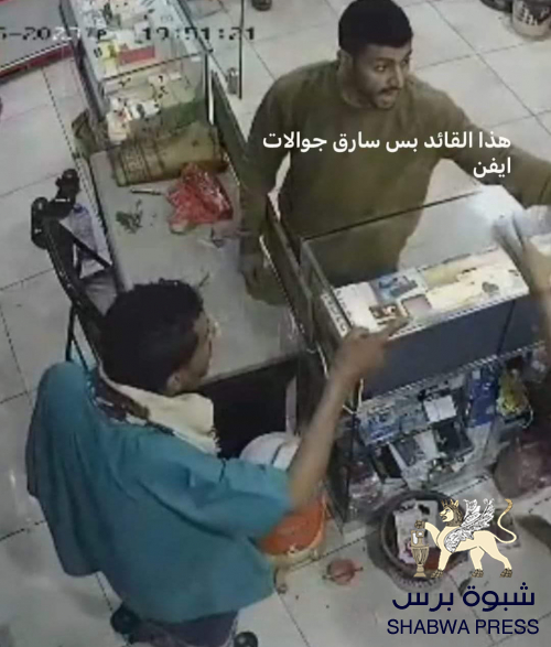 أمانة الانتقالي: على الأجهزة الأمنية بعدن معالجة الاختلالات والقيام بواجبها