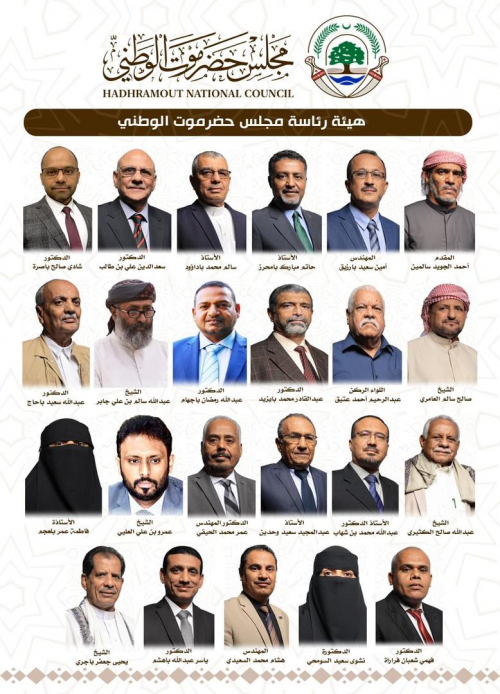 سياسي حضرمي يشخص نفسيات قيادة المجلس الحضرمي وخلفياتهم الثقافية