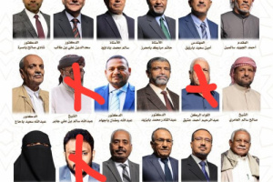 موجة استقالات تضرب صفوف "مجلس الضرار الحضرمي" بخروج 3 أعضاء