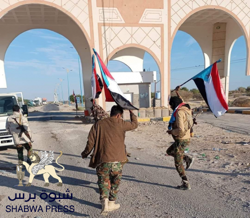 نوفمبر انتصار جنوبي ملهم