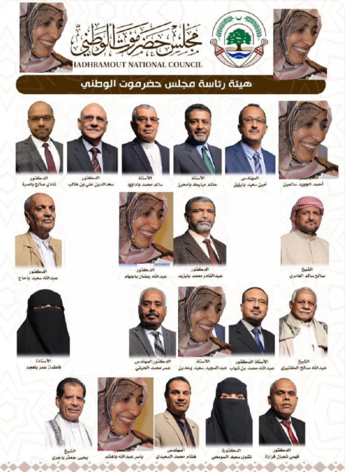 مجلس ضرار: ثلة من الاخوان وثلة من المؤتمريين وقليل من المسترزقين