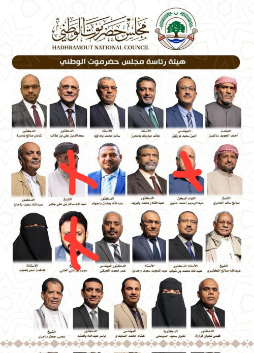 المكون الحضرمي يشهد حالة تفكك.. والانتقالي ترك الآخرين يلعبون في حاضنته الشعبية