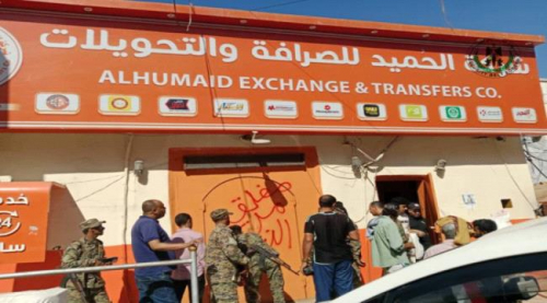 اغلاق 26 محل صرافة في العاصمة عدن