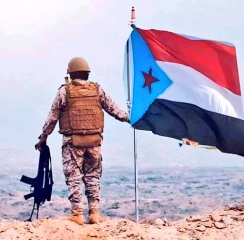 راية الجنوب مقدسة فلا تكونوا جبابرة حتى لا تسقطوا برياح الغضب  