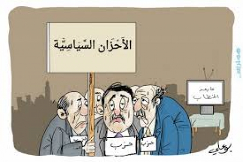 تفريخ المكونات السياسية في الجنوب: محاولات يائسة لتثبيت الاحتلال