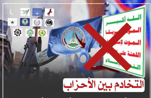 الجنوب بين مخالب التآمر القديم ومشروع الاستقلال الجديد..