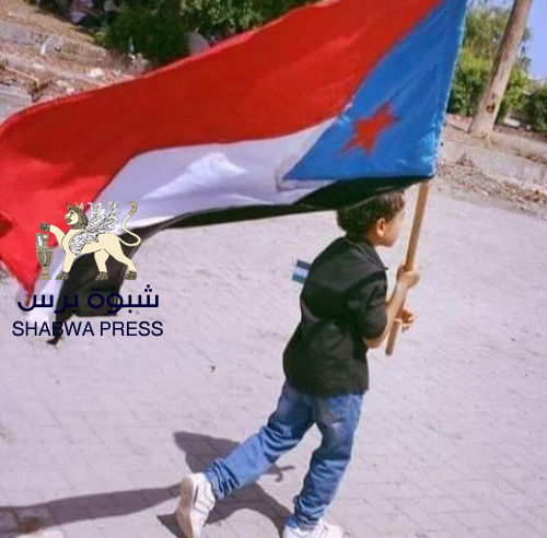 لن تستقر المنطقة إلآ بالاعتراف بحق الجنوبيين في تقرير مصيرهم