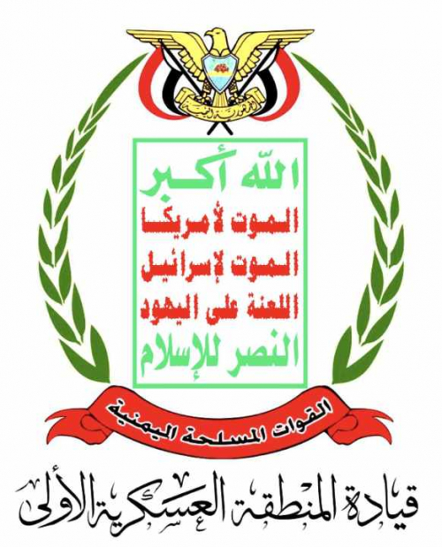 الولاءات المفقودة: الحوثي وتاثيره على جيش الشرعية الوطني