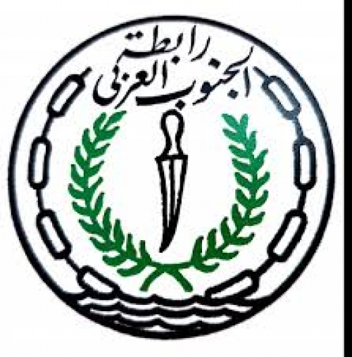 حزب رابطة الجنوب العربي يدين الجريمة النكراء في سيئون ضد جنود التحالف