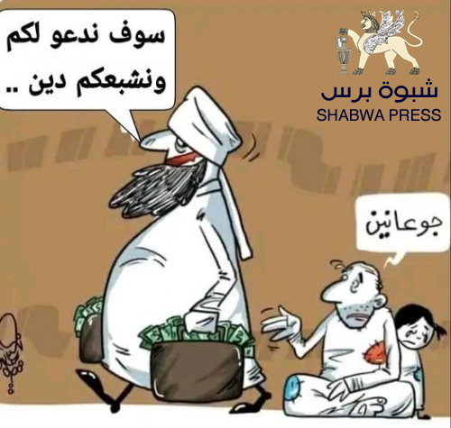 مشايخ ردفان وقيادات عسكرية يقرون منع إقامة مراكز دينية مشبوهة على أراضيهم