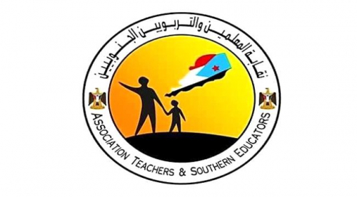 نقابة المعلمين الجنوبيين تغلق مدارس عدن بسبب انقطاع الرواتب