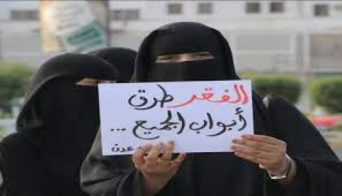 ليكن الاحتفال بنوفمبر منطلقا لاتخاذ قرارات تنتصر لمعيشة شعب الجنوب
