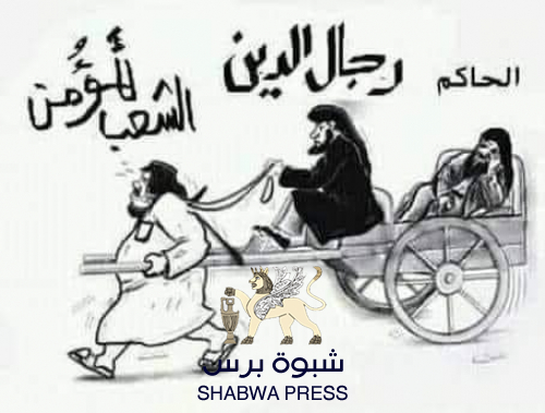 هل يستطيع سلفيوا الجنوب الإفصاح عن ولي أمرهم.. أهو العليمي أم الزبيدي