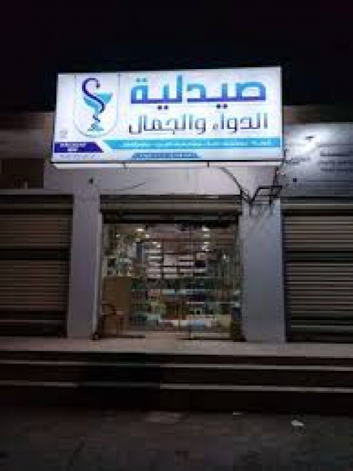 صيدلانية شابة تُسحق بين جشع التاجر وغياب القانون.. وتفقد والدها قهرآ