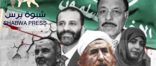 الزيدية السياسية وتوظيف الإخوان: كشف خيوط النفوذ بين اليدومي والأحمر وحميد