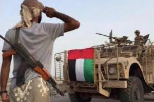 من الجنوب العربي إلى الإمارات.. تحية وفاء لعلمٍ خفق بالشراكة والصدق