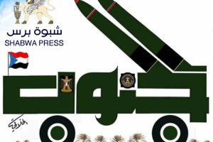 الجنوب… الجائزة الكبرى من تحالف الحوثي والإصلاح