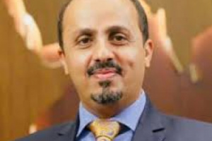 فضيحة 20 مليار ريال.. سرقها الإرياني ومساعده الغراب السام (3 وثائق)