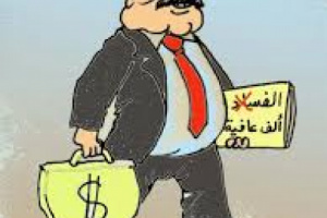 فساد الخارجية.. توظيف اليمنيين وتهميش الجنوبيين