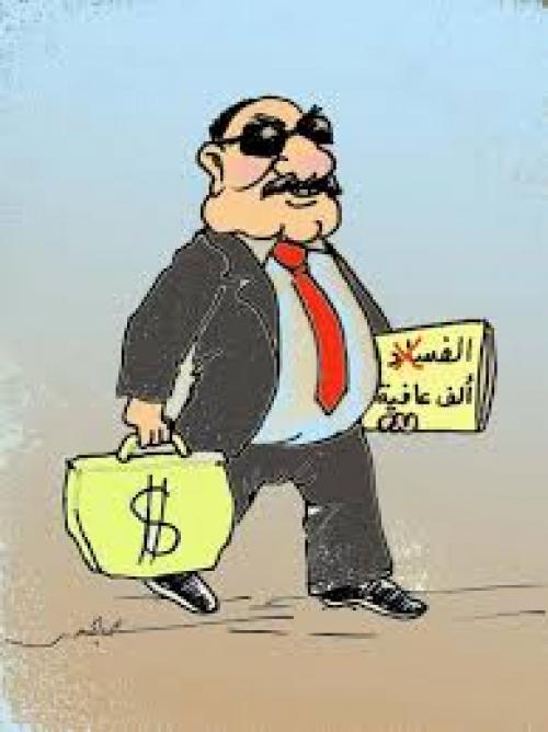 فساد الخارجية.. توظيف اليمنيين وتهميش الجنوبيين