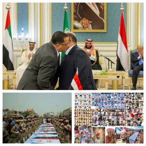 جرح الجنوب العميق.. حين كبل اتفاق الرياض القرار الجنوبي؟