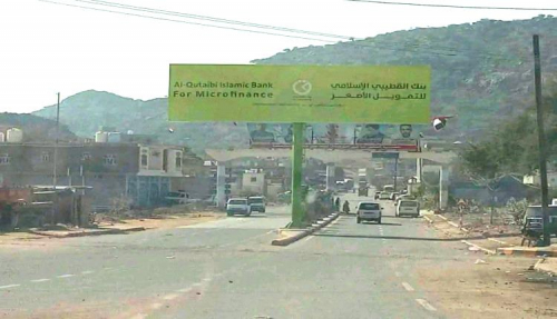 أطماع الرأسمال السلفي تطمس رمزية شهداء الضالع