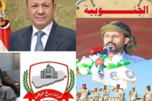 قوات ولاؤها لغير الجنوب تهدد مستقبله.. بين درع الوطن وحماية حضرموت