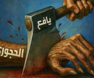 مصلحة يافع وحنكة رجالها تنتصر على رهانات السلفية التمزيقية