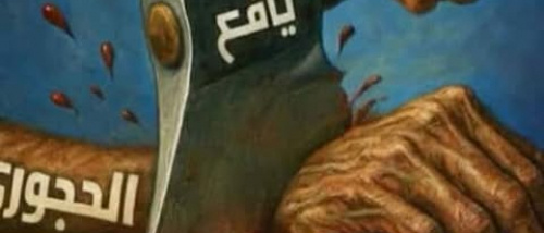 مصلحة يافع وحنكة رجالها تنتصر على رهانات السلفية التمزيقية