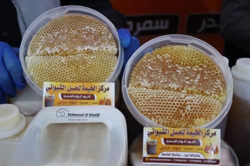 عسل شبوة يغزو معارض الصين التجارية في شنغهاي