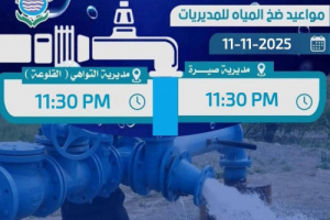 عدن تعيش الظلام والعطش.. ساعتان كهرباء كل 12 ساعة ومياه كل ثلاثة أيام