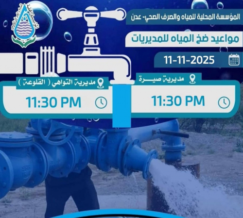 عدن تعيش الظلام والعطش.. ساعتان كهرباء كل 12 ساعة ومياه كل ثلاثة أيام