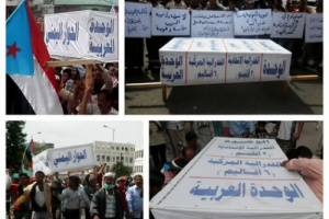 خديعة العروبة والوحدة.. حين تكرر التاريخ على أرض الجنوب