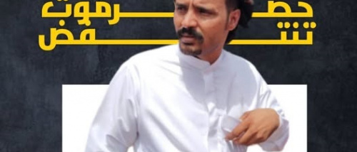 حضرموت تنتفض ضد إرهاب "الغرابي" ومؤامرات الحوثي