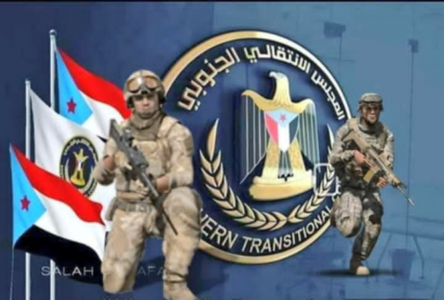 الدعم الدولي للمجلس الانتقالي مفتاح مواجهة النفوذ الحوثي