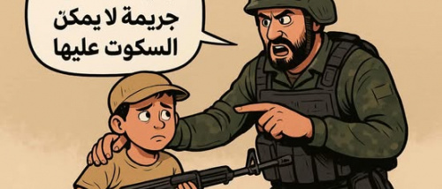 تجنيد الأطفال.. جريمة يفضحها "الديني" ويتهرب بن حبريش من مسؤوليتها