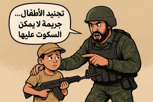 تجنيد الأطفال.. جريمة يفضحها "الديني" ويتهرب بن حبريش من مسؤوليتها