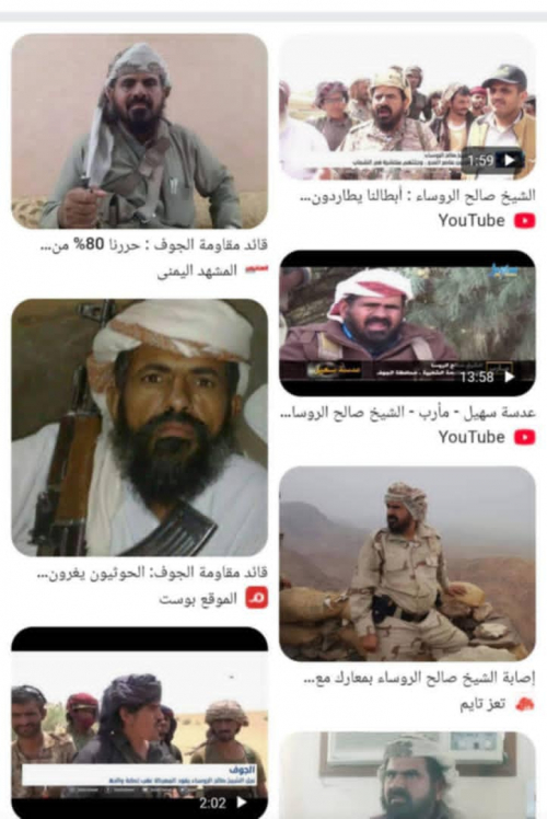 عاجل.. مقاوم يمني ضد الحوثي يعيش على بُعد 600 كيلومتر يتعرض لانفجار عبوة في تريم