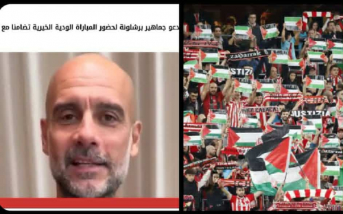 ‏إسبانيا وفلسطين: عندما يعيد التاريخ تشكيل الموقف السياسي