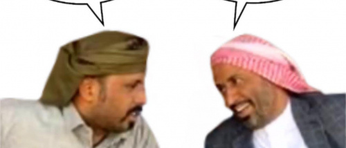 قناة "بلقيس" الإخوانية: لسان حال بن حبريش وحلفه في حضرموت