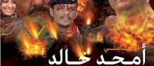 أمجد خالد يتحالف مع الحوثيين ضد الجنوب